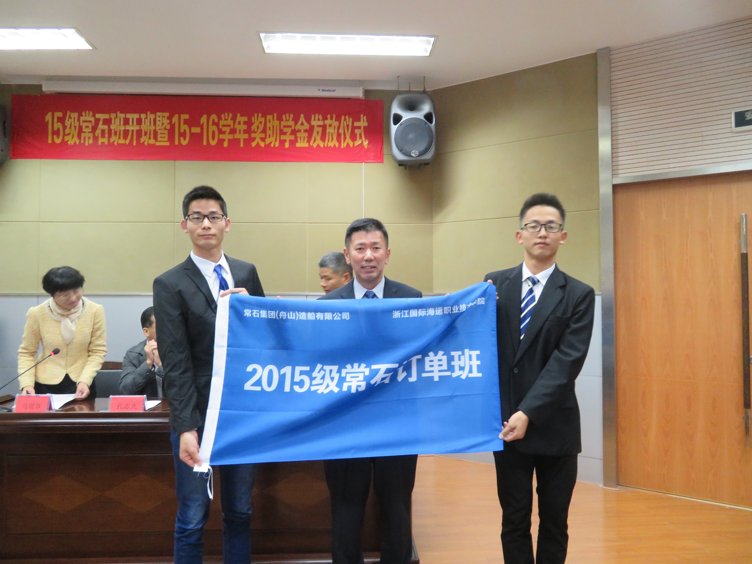 支援教育事業(yè)，重視人才培養(yǎng)　“常石班”開(kāi)班暨常石獎(jiǎng)助學(xué)金發(fā)放儀式于近日舉行